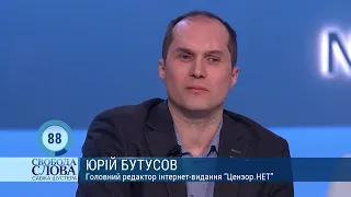 "Чумак и Рябошапка назначили люстрированного прокурора прокурором Киева", - Бутусов