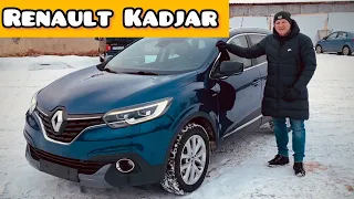 Кроссовер из Европы Renault Kadjar Bose 1.5 DCI-EDC. Псков.