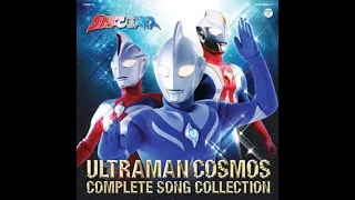 Wandaba Team Eyes - Ultraman Cosmos