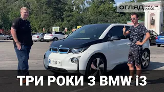 Відвертий відгук про BMW i3. Чи це найкращий міський хетчбек? Про електромобілі від Oleksii Bodnia