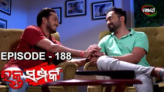 Rakta Samparka | Episode 188 | 7th April 2022 | ManjariTV | Odisha