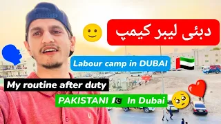 Labour Camp In Dubai | Labour life in dubai | My routine after duty | #exploredubai #dubailifestyle