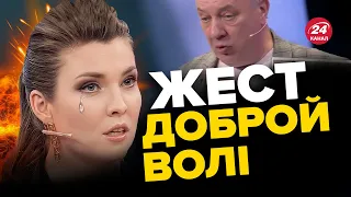 😮СКАБЄЄВА шкодує про напад на Україну / Росіян готують до ПОРАЗКИ @Razbor_Pometa