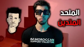 Arab atheist GOD إله الملحد العربي