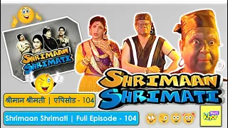 Shrimaan Shrimati | Full Episode 104