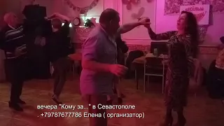 танцы для тех, кому за 30 Севастополь