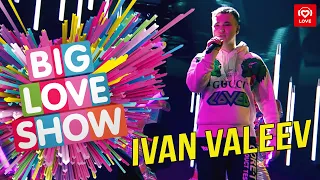 Ivan Valeev - Novella [Big Love Show 2019]