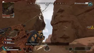 Баг с бтб Apex Legends