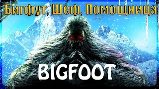 Утренняя охота в ЛЕСУ!!!  ► Bigfoot # 3 ► НарезкаМонтаж