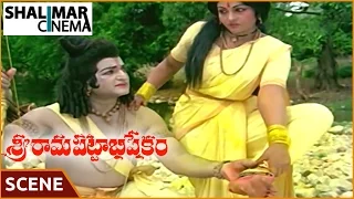 Sri Rama Pattabhishekam || N.T,Ramarao & Sangeeta Best Scene || NTR, Sangeeta || Shalimarcinema