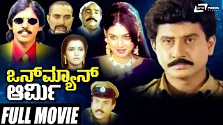 One Man Army | Suman | Thriller Manju | Kannada Full  Movie | Suspense Movie