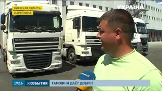 Какие украинские таможни самые коррумпированные?