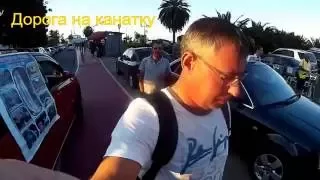 Канатка в Батуми.Вечерний Батуми.