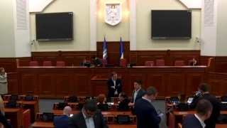 Пленарне засідання сесії Київської міської ради 20 12 2016