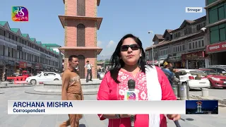 Sansad TV Vishesh:  श्रीनगर की शान 'लाल चौक' | 23 May 2024