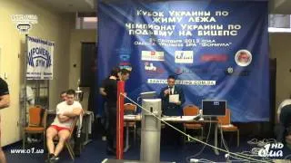 Чемпионат Украины по жиму лежа и подъему на бицепс Одесса 29 09 2013 Федерация пауэрлифтинга Украины