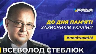 Іловайськ - найбільша трагедія в сучасній українській історії