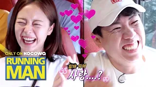 So Min, What Would You Say if Se Chan Asks you out? [Running Man Ep 466]