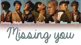 BTOB (비투비) - 그리워하다 (MISSING YOU) Lyrics (Color Coded/ENG/ROM/HAN)