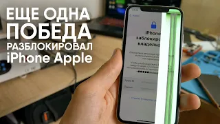 ПОБЕДИЛ iCloud на iPhone. Дима вместо денег выбрал чёрный ящик... ПОЖАЛЕЛ?