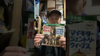 ビートルズタイトルが違う７インチ盤