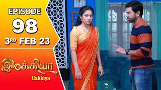 Ilakkiya Serial | Episode 98 | 3rd Feb 2023 | Hima Bindhu | Nandan | Sushma Nair