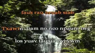 Paj Ntshua Nplaim -  mam hlub lwm tiam remix (KARAOKE)