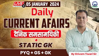 05 January 2024 || Daily Current Affairs + Static GK || All SSC Exams || Shivam Tiwari Sir #kgs