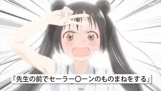 美少女戦士本田華子ぉお！【#あそびあそばせ 第8話 Asobi Asobase】