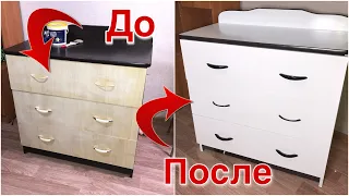 Как и Чем перекрасить мебель?! Советы для ровной покраски/Уют в комнату за банку краски