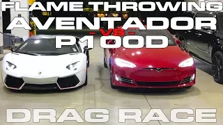 Flame Throwing Lamborghini Aventador with iPE Exhaust vs Tesla Model S P100D Ludicrous Drag Racing