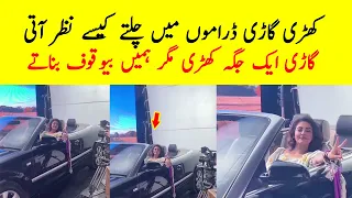 Radd Ep 7 Hiba Bukhari Car Fake Scene - Radd Episode 7 - Radd Episode 8 Promo | Radd New Episode