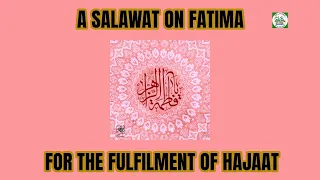 Fatima Zahra Salawat/Dhikr/Dua 530 times fulfillment of a difficult wish (Hajaat) through ahlulbayt