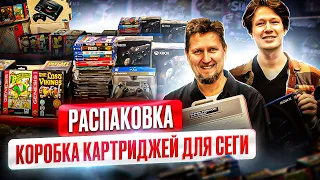 Новая распаковка: ретро-консоли, игры и аксессуары в магазине денди