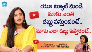 Actress Viraajita about Youtube Earning | Actress Viraajitha Exclusive Interview | Pellivaramandi