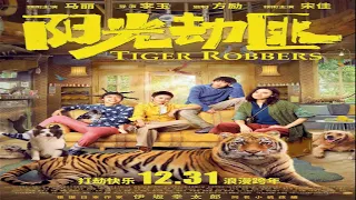 Похитители тигра Tiger Robbers (2020) Русский Free Cinema Aeternum