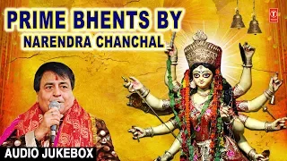 Navratri Special 2018 I Prime Bhents By NARENDRA CHANCHAL I Full Audio Songs Juke Box