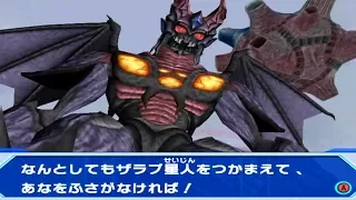 Daikaiju Battle Ultra Coliseum DX - Story Mode - EX FINAL (1080p 60FPS)