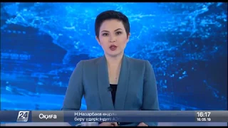 Чем осложняется ликвидация пожара на полигоне отходов вблизи Алматы
