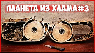 ИЖ ПЛАНЕТА 5 - ИЗ ХЛАМА в КОНФЕТКУ! ВОССТАНОВЛЕНИЕ Мотоцикла Иж Планета [Часть3]