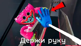 Я спас Кисси Мисси от смерти в Poppy Playtime | Chapter 1 Chapter 2 | Теории и Секреты