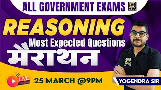 REASONING MOST EXPECTED QUESTIONS | MARATHON | REASONING for ALL GOVERNMENT EXAMS | Yogendra Sir