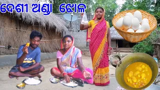 Rural old widow grandma cooking with EGG CURRY &eating rice|#village_food #village_cooking #eggcurry