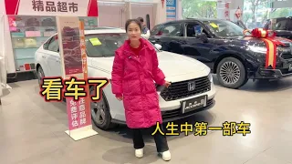 Xiaofeng saw her 1st car today; it was stunning.