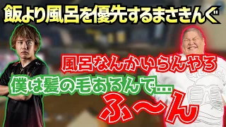 シンプルにライン越えするむかいまさき (2022/03/01)