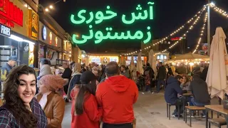 Winter festival street food🍵Iran2024,Tehran🥯