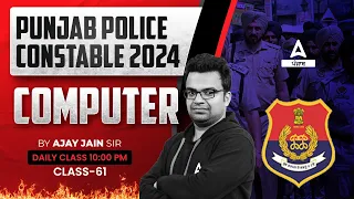 Punjab Police Constable 2024-25 | Computer|Class 61 |By Ajay Jain Sir