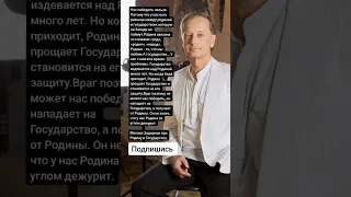 Михаил Задорнов про Родину и Государство. (Цитаты)