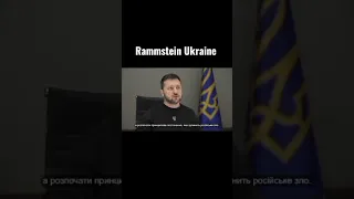 Rammstein Ukraine part 3