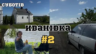 Остання подорож на машині…